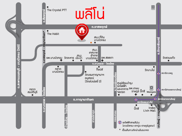 ทาวน์เฮ้าส์มือสองนนทบุรี ห้องมุม! ม.พลีโน่ (AP)รัตนาธิเบศร์-ชัยพฤกษ์ บ้านพร้อมอยู่ เนื้อที่ 18.3 ตร.ว. หน้ากว้าง 5.5 เมตร ฟังก์ชั่น 3ห้องนอน 2ห้องน้ำ แถมแอร์ 2 เครื่อง กับที่สุดแห่งทำเลเดินทางสะดวก เชื่อมต่อหลายเส้นทาง ใกล้เซ็นทรัลเวสต์เกต และรถไฟฟ้าสถานีบางพลู ราคาสุดคุ้ม!...